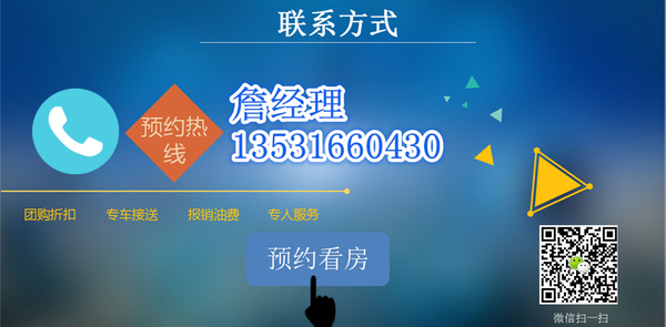 联系方式_副本.jpg
